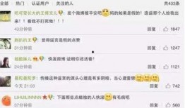 独家爆料最新消息